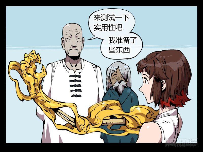 七十一，煞云27
