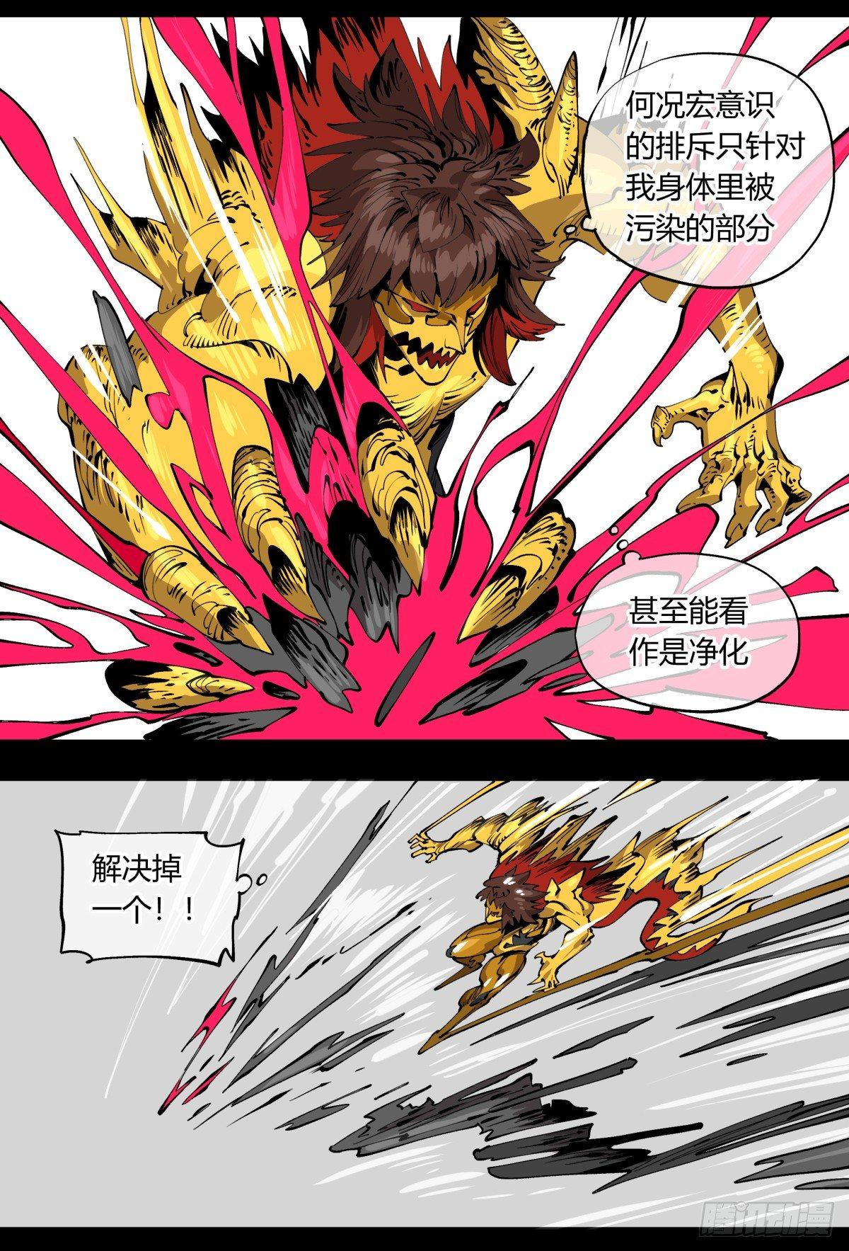 百零六，排斥12
