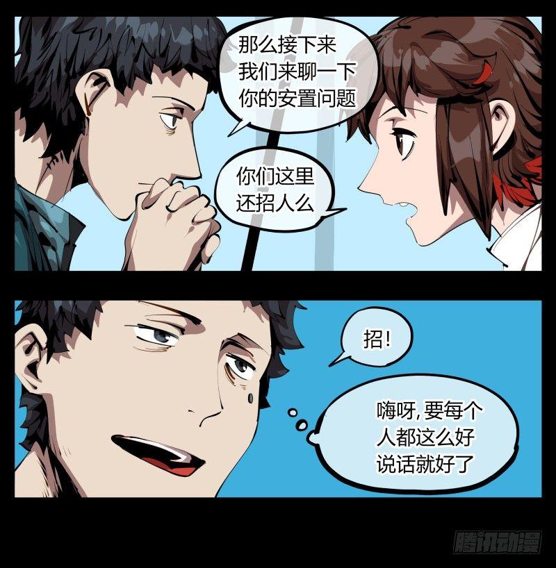 二十九，清露山房2
