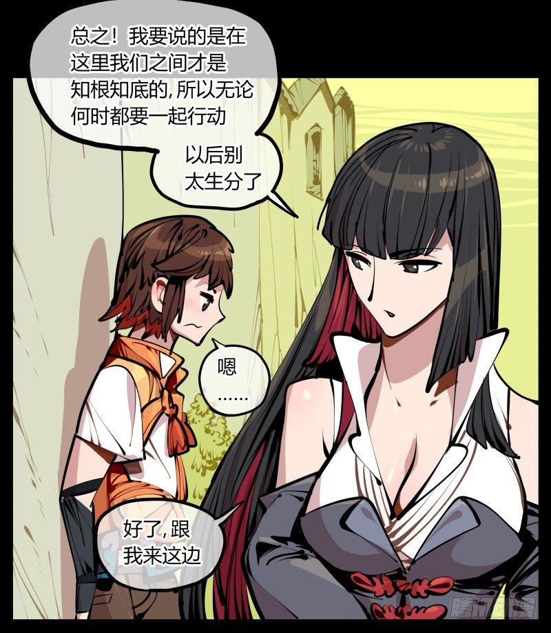 八，飞剑12