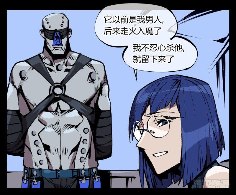 六十，炎狱庄8