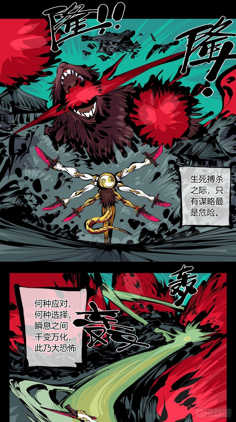 百六四，此非大恐怖0