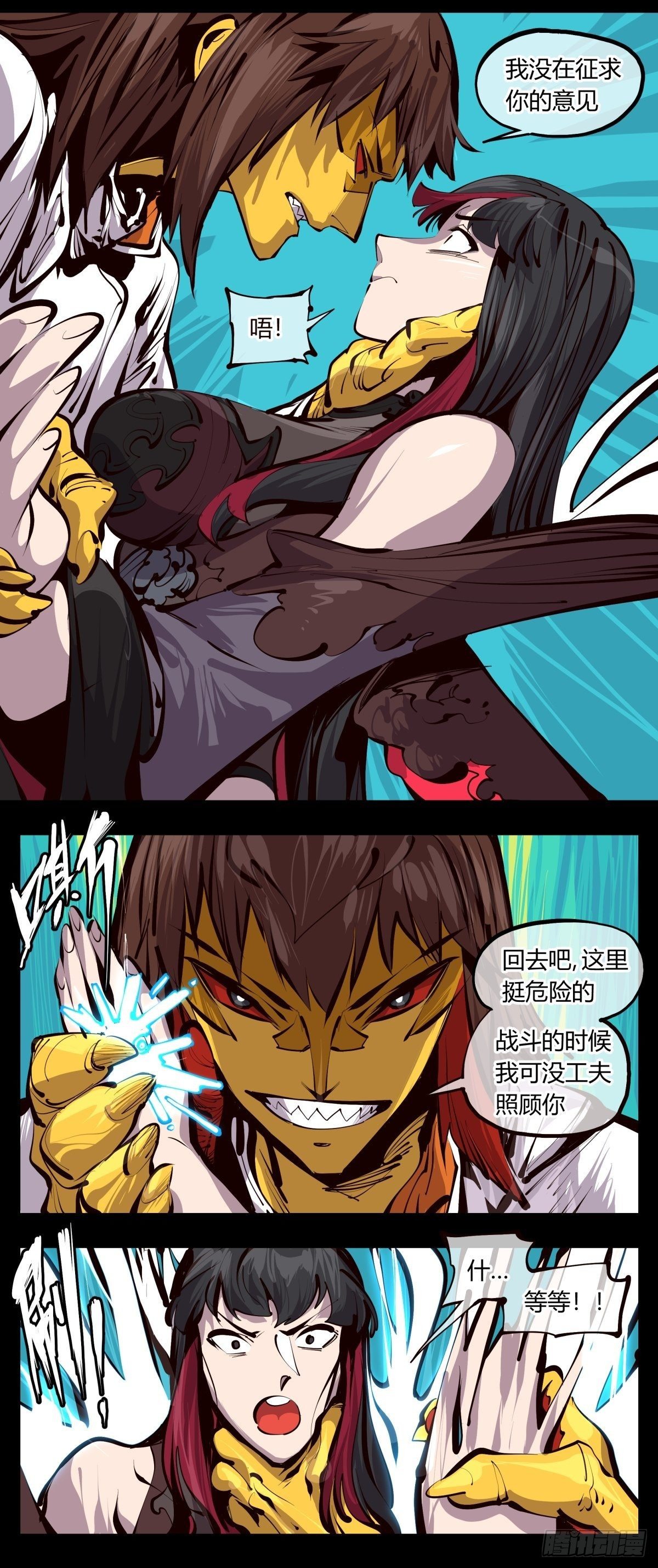 百二六，我可不会多少术法7