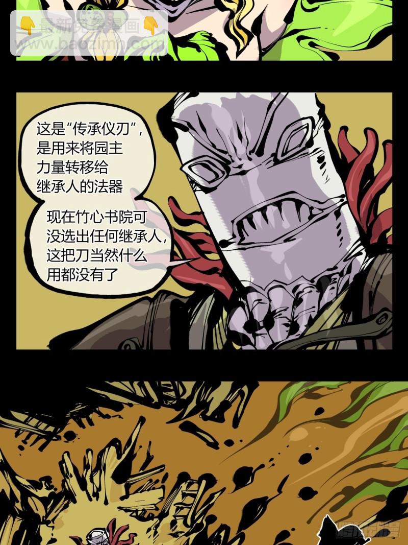 百七四，兼修20