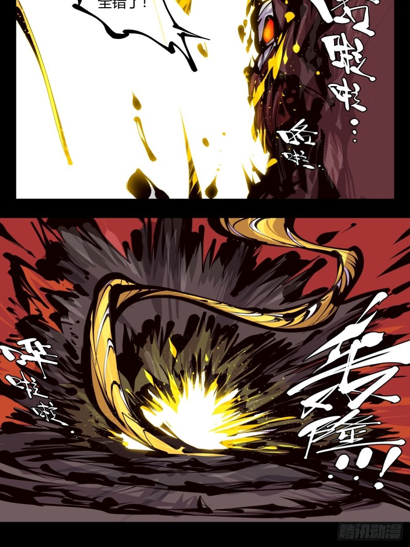 百五七，魄无形！10