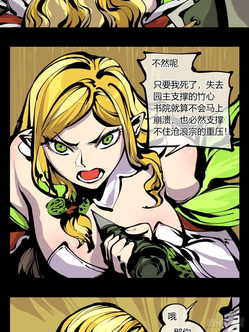 百七四，兼修16