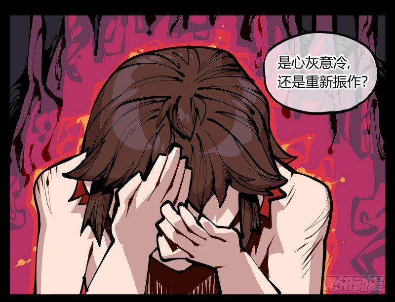 二十四，不可乱心20