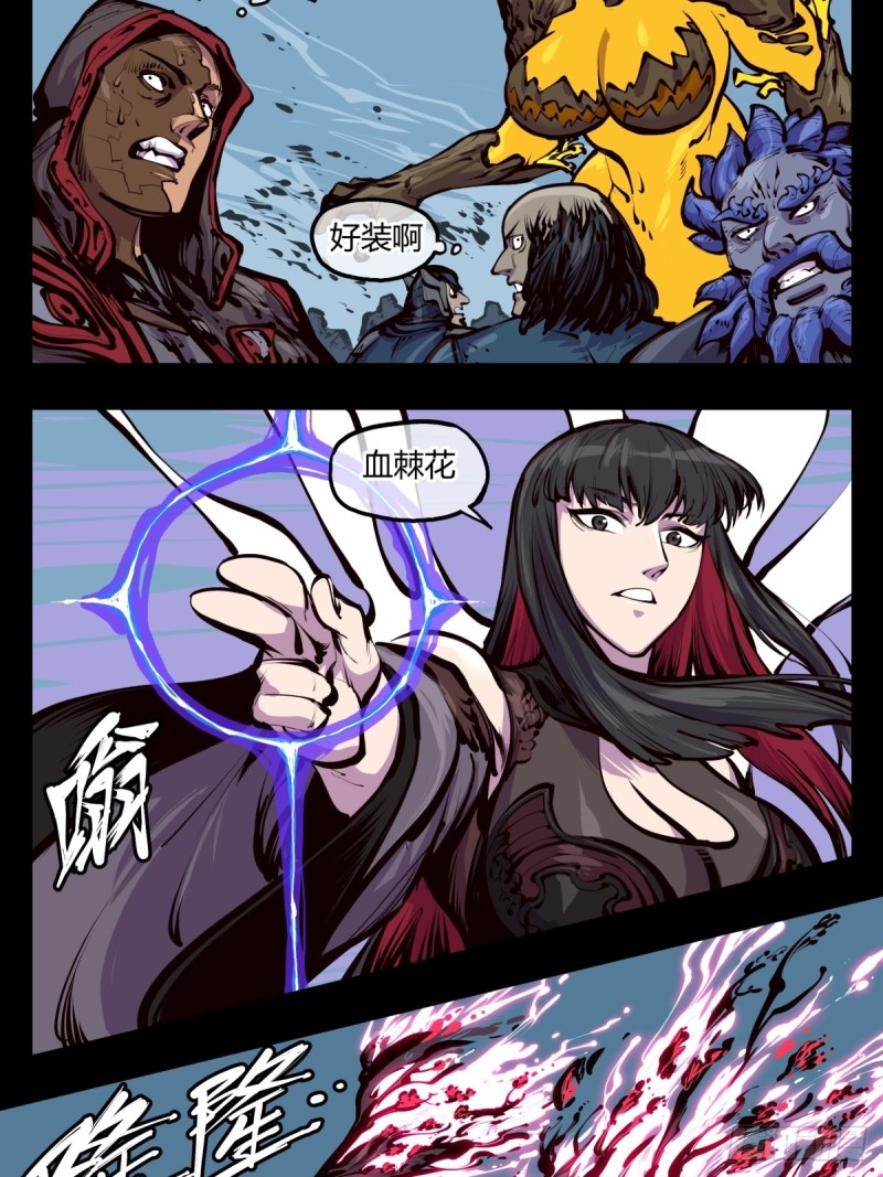 百四六，一击10