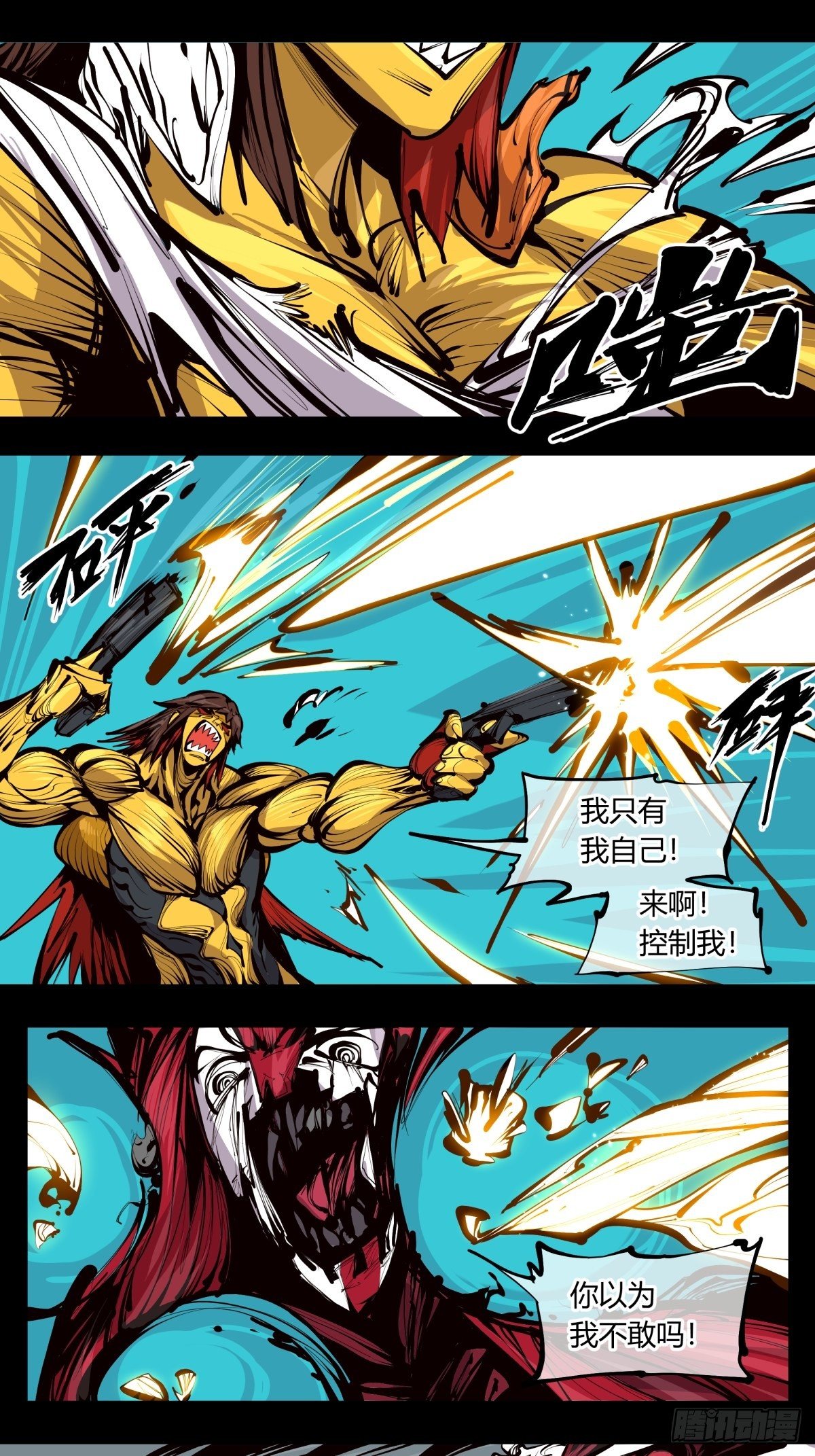 百二七，仙家正法0