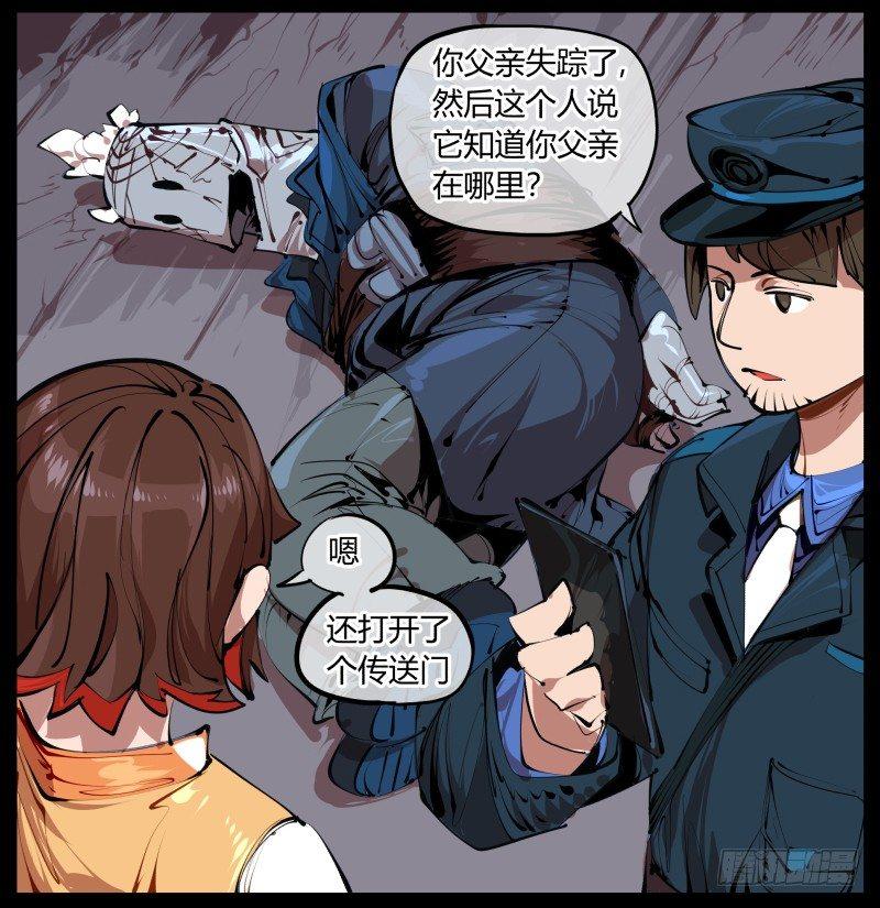 二.诡园测试37