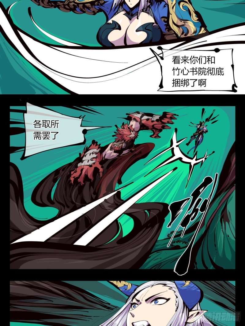 百六一，这个红毛交给我7