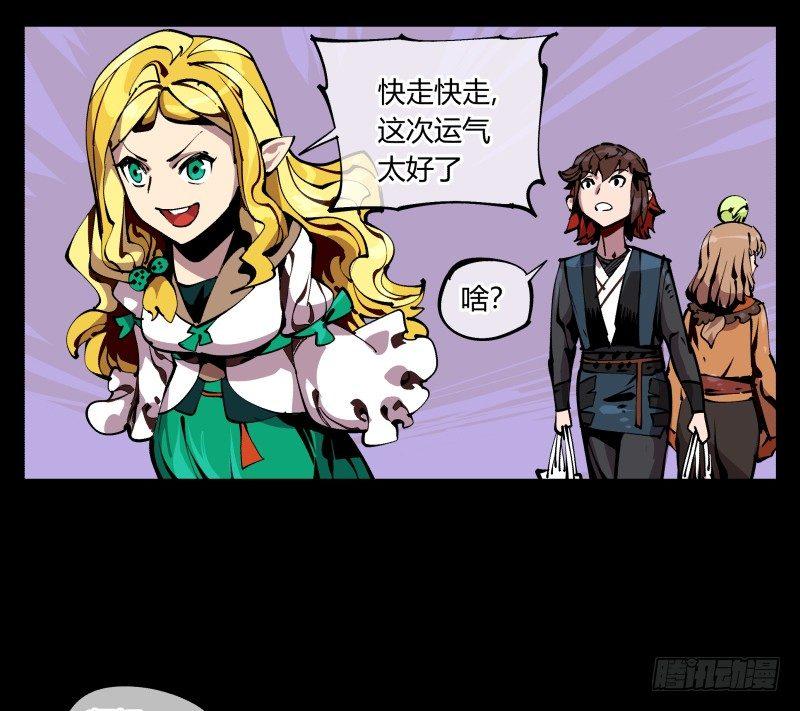 八十九，突破口4