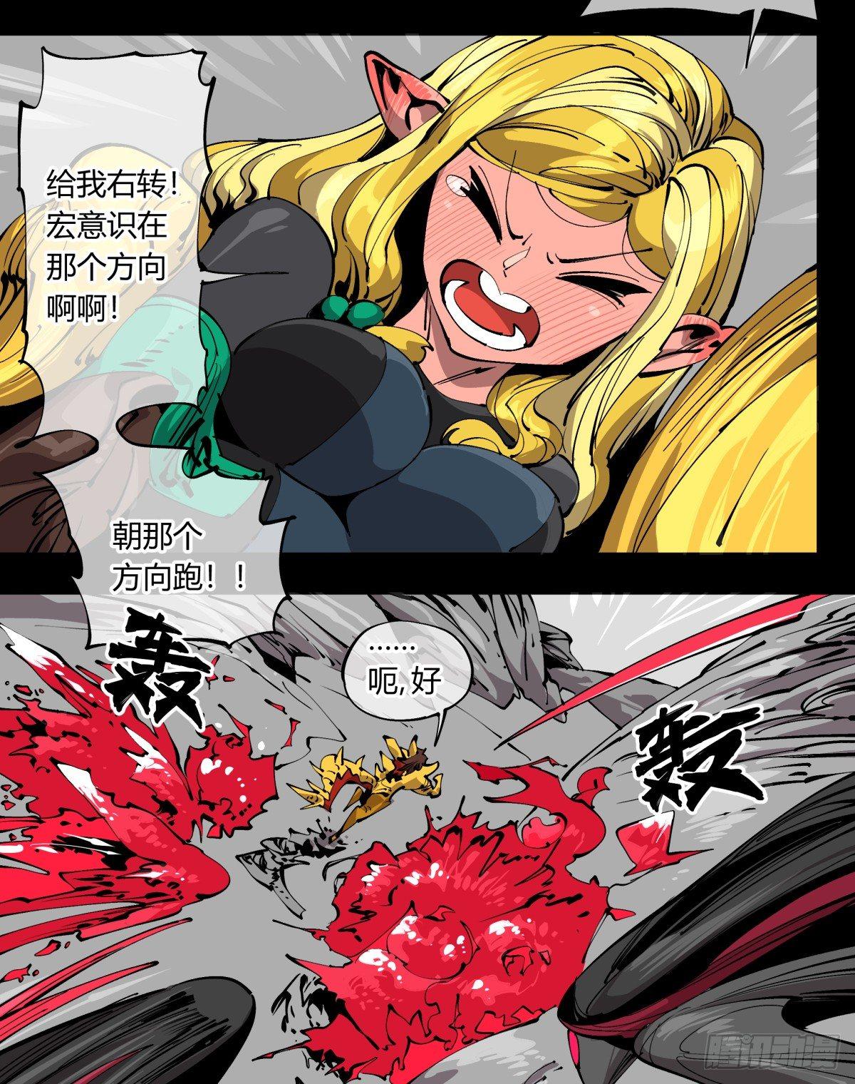 百零五，宏意识8