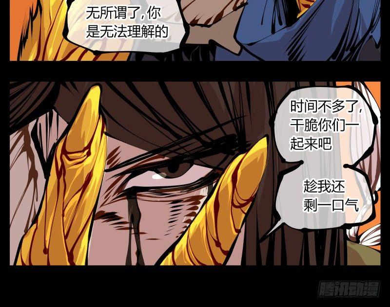 十五，风沙！风雷！风火！11