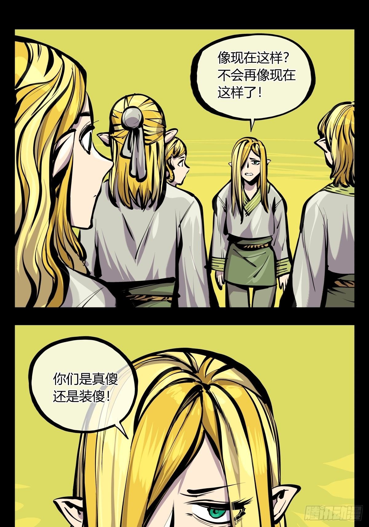 百七十，体面4