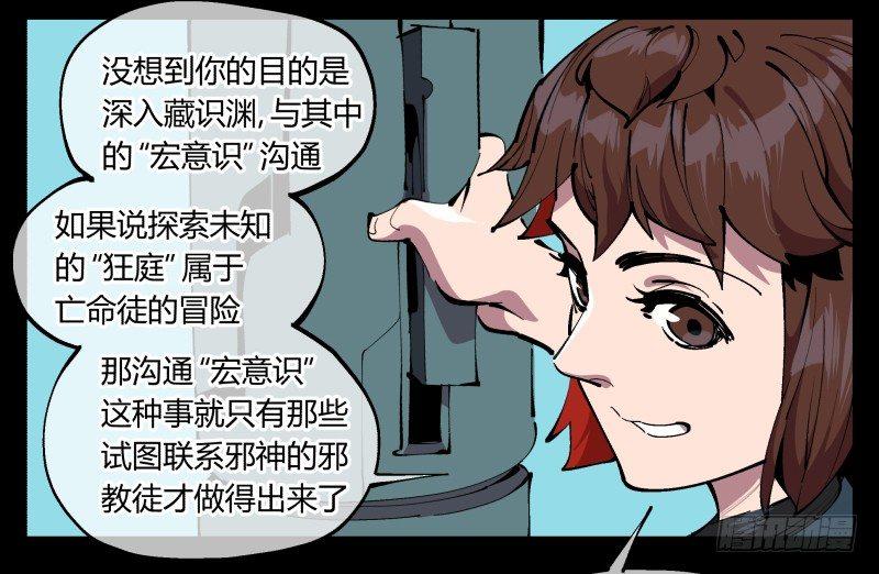 九十六，镜湖祠17