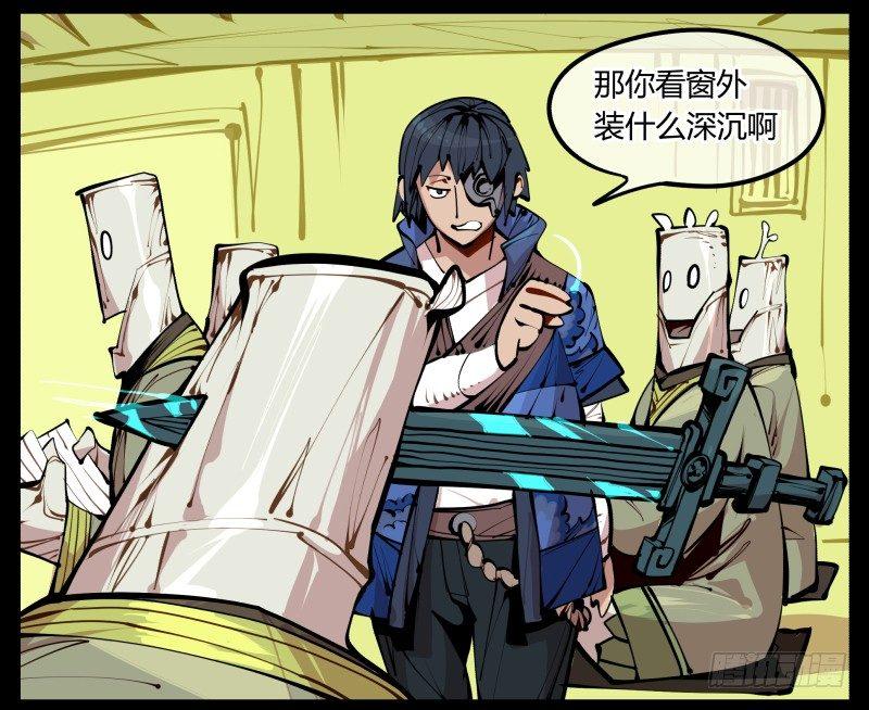 六，空心人15