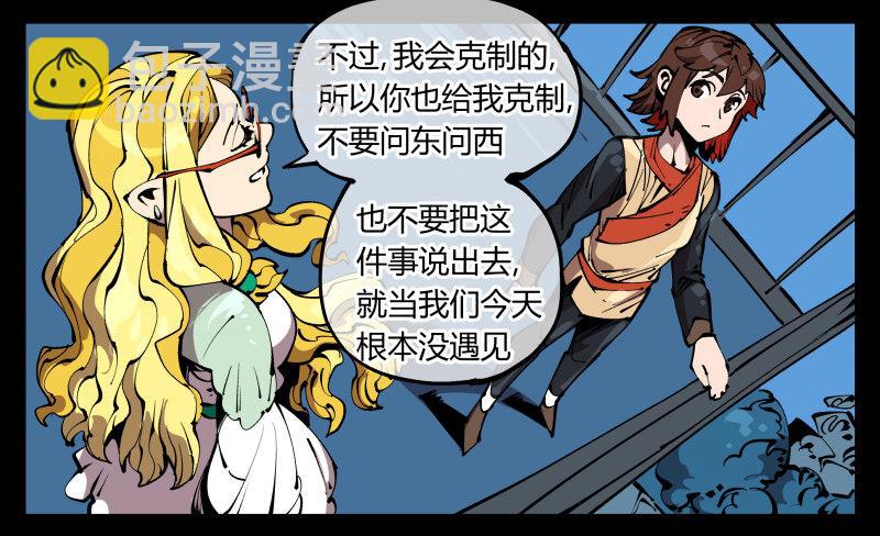 七十四，好奇是一切的开始29