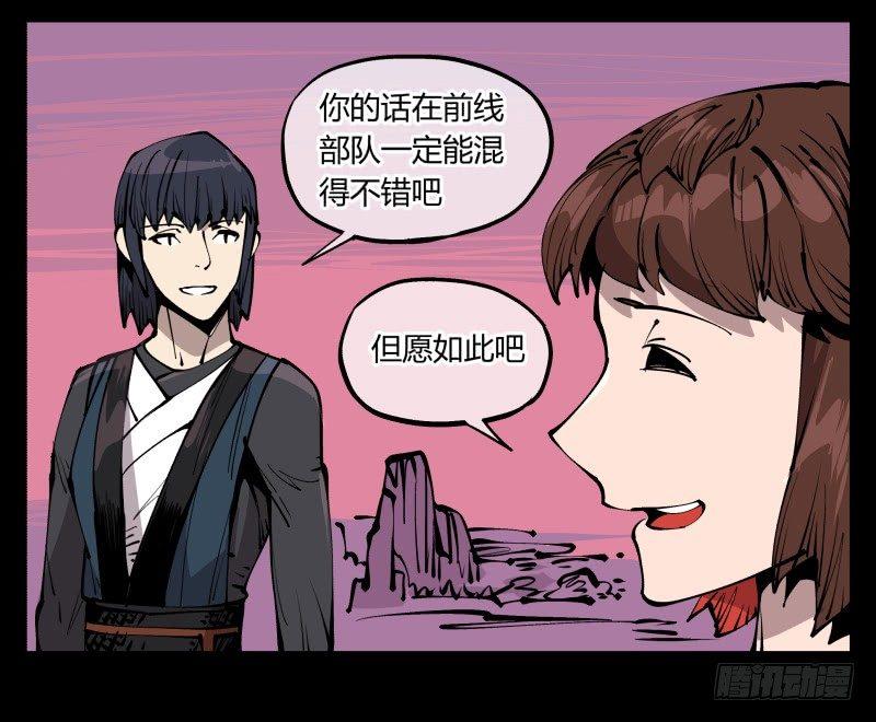 七十九，分别与再会10