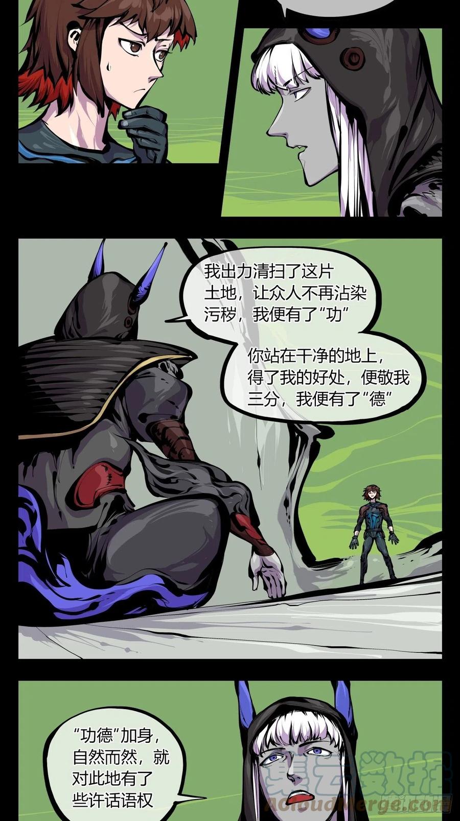 百八二，功德加身2