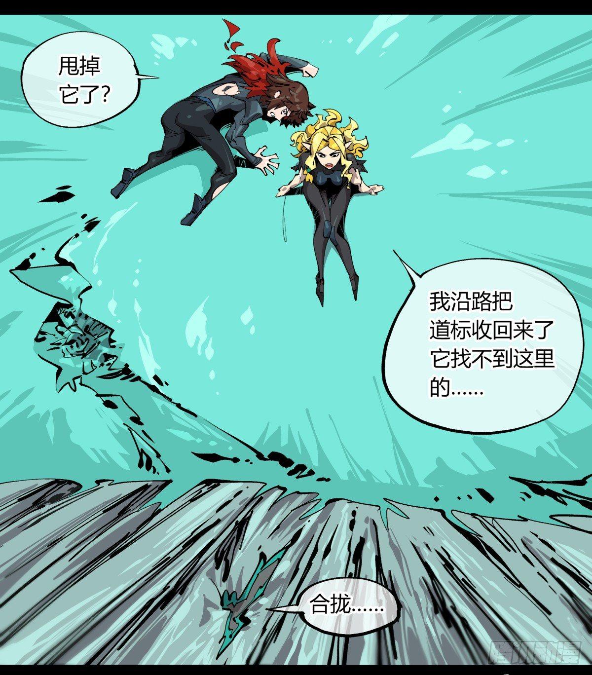百一一，追击16