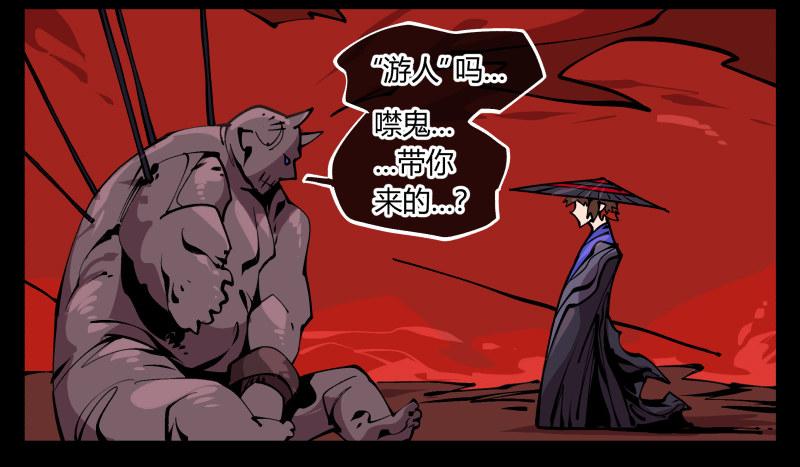 九十三，无尽炼狱24