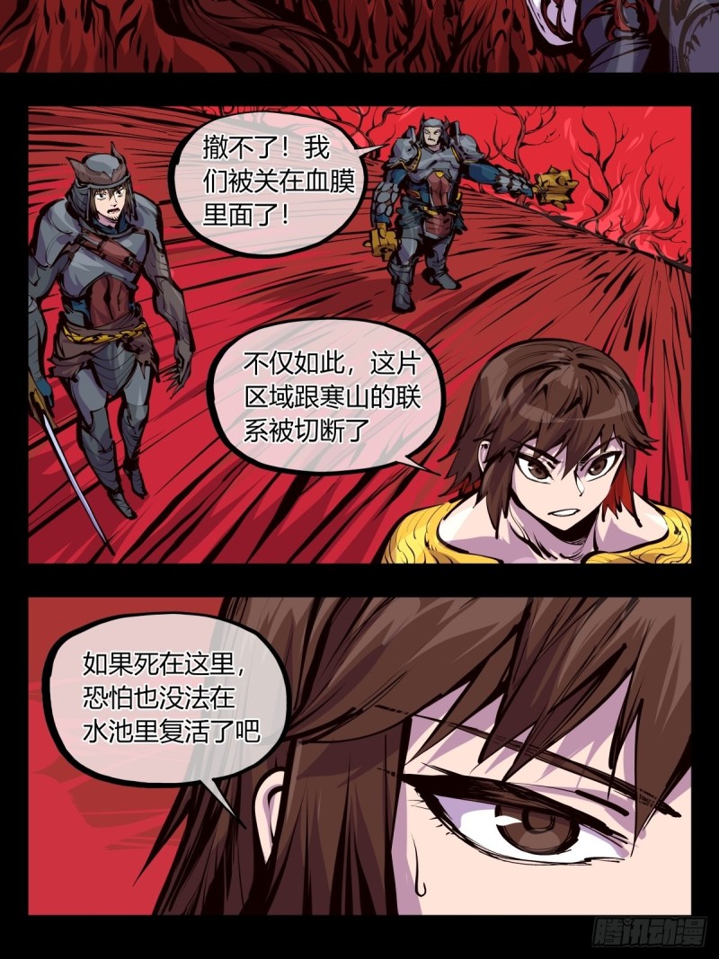 百五五，终殿19