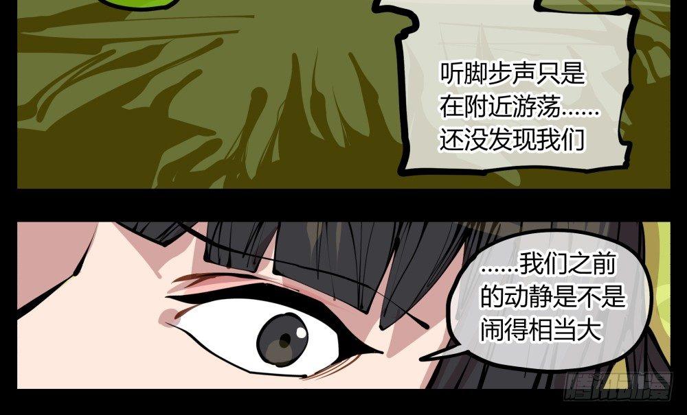 十一，不可得意忘形呀18