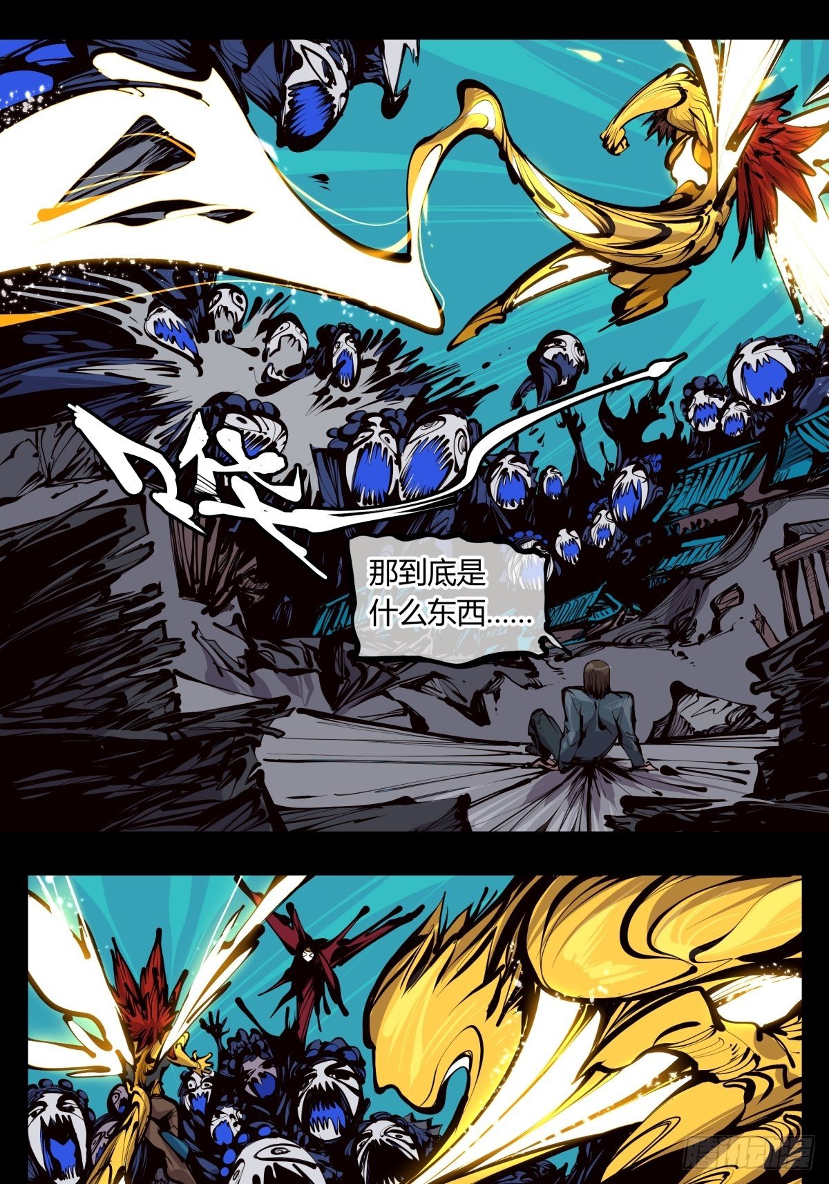 百二七，仙家正法12