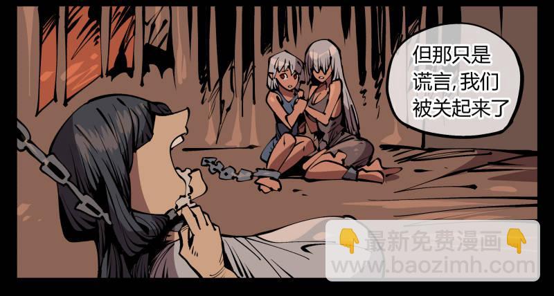 七十五，变异11