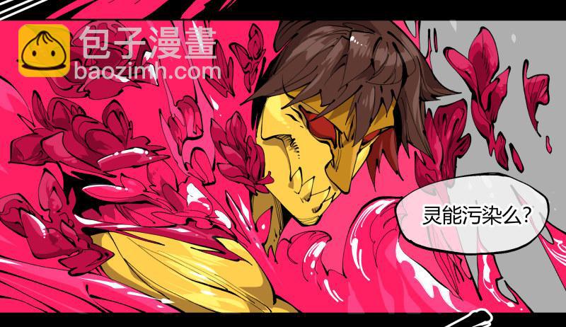 百零二，何为金罡一体15