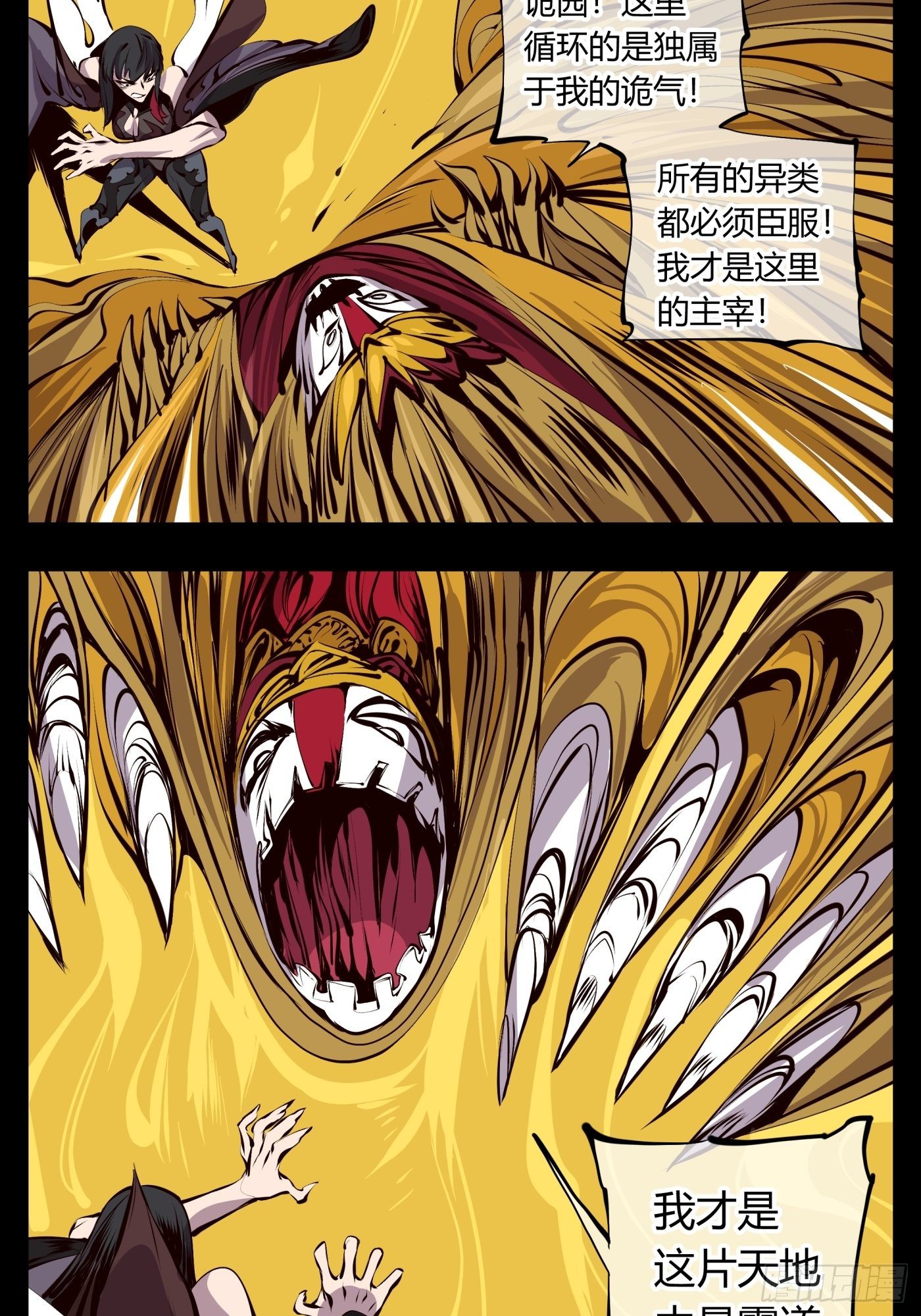 百二三，封魂！！6