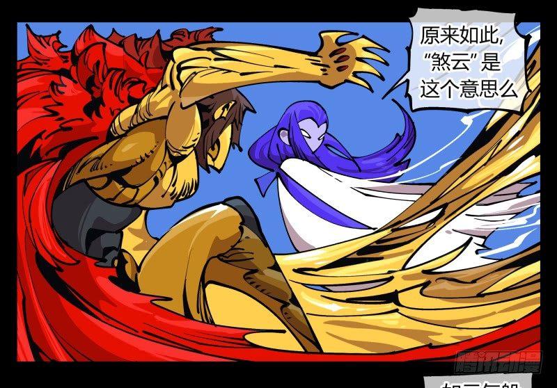 八十一，相地，不够看！21