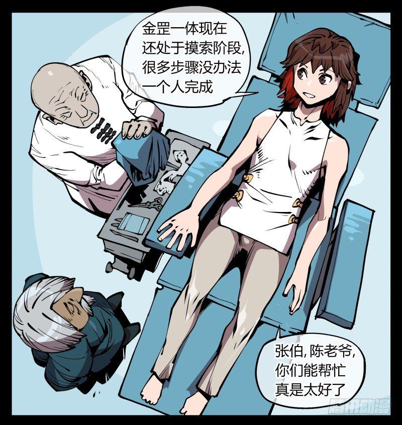 七十一，煞云21