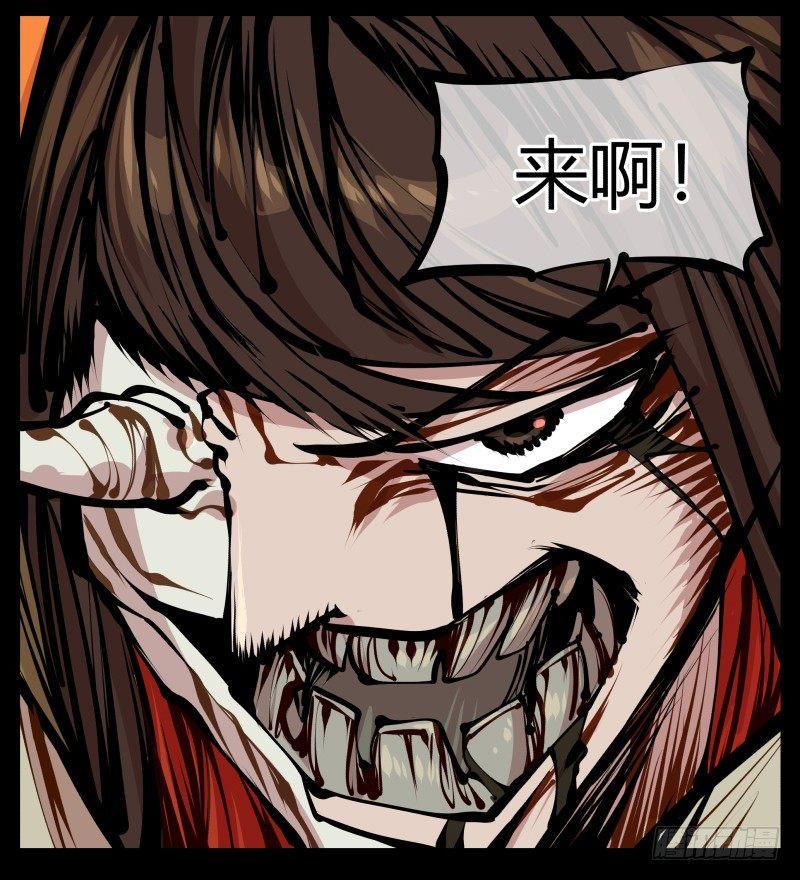 十五，风沙！风雷！风火！15