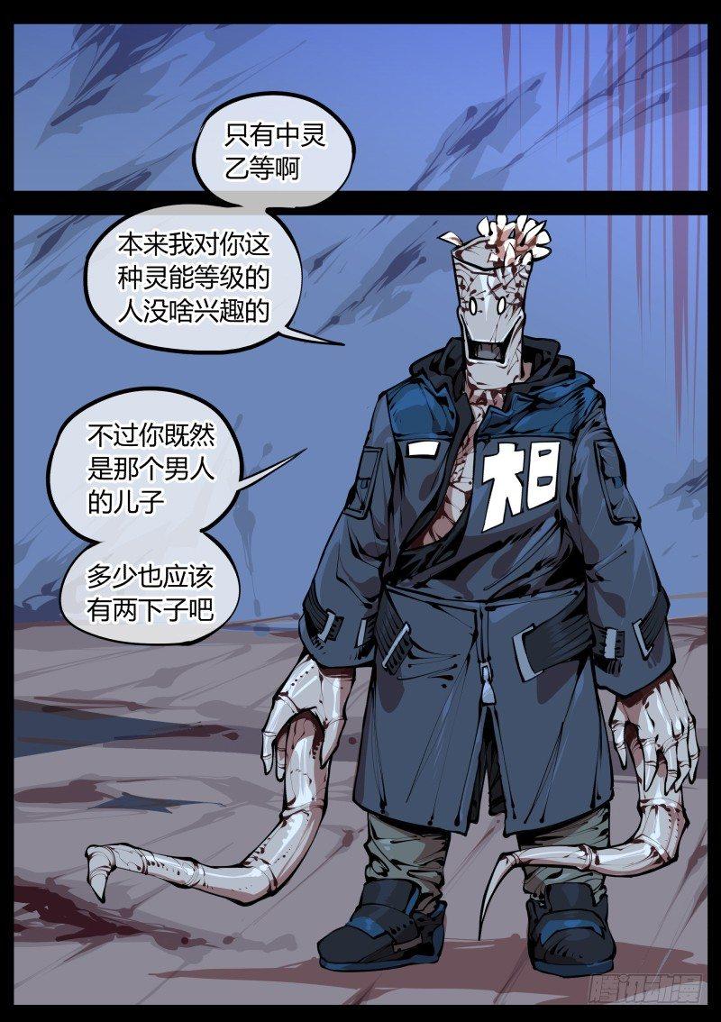 二.诡园测试0