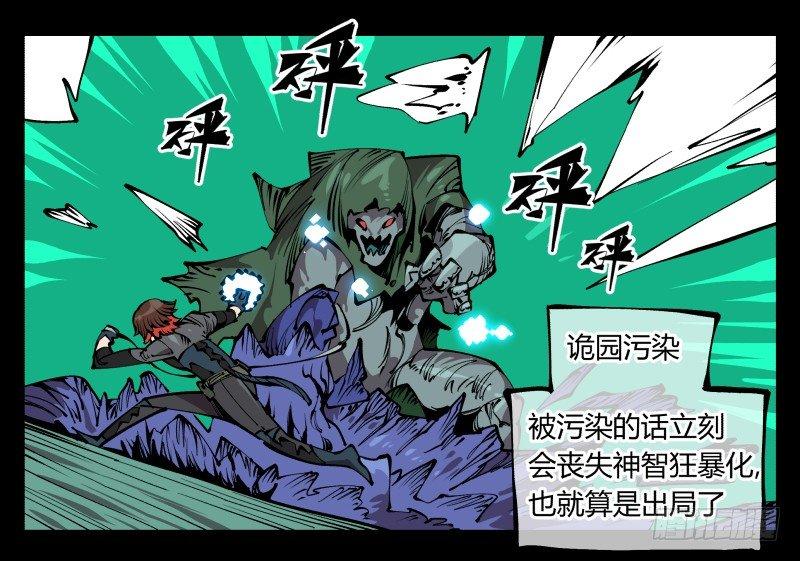 七十八，对付污染的方法9