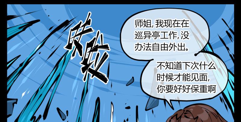 五十二，定位，出击9
