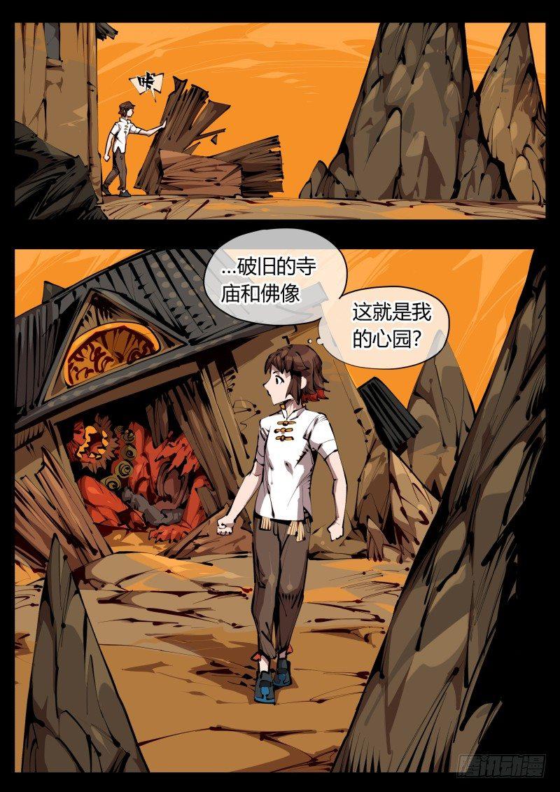 三十一，汪洋孤岛0