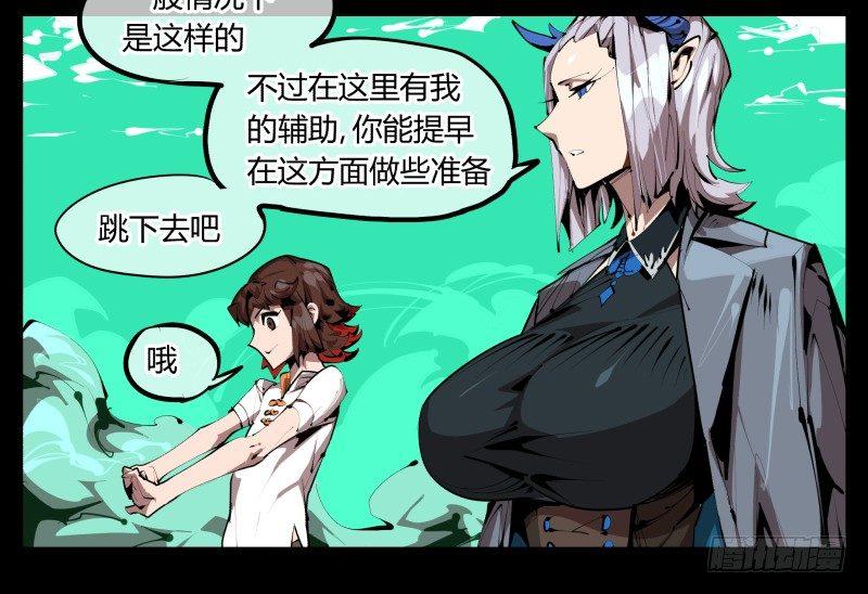 三十，两个诅咒29