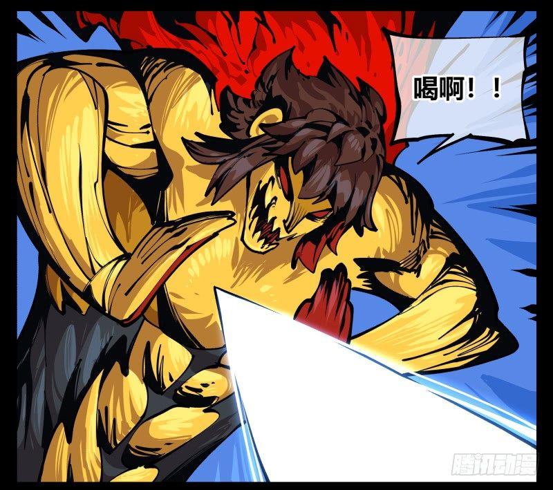 八十二，拳出杀招！21