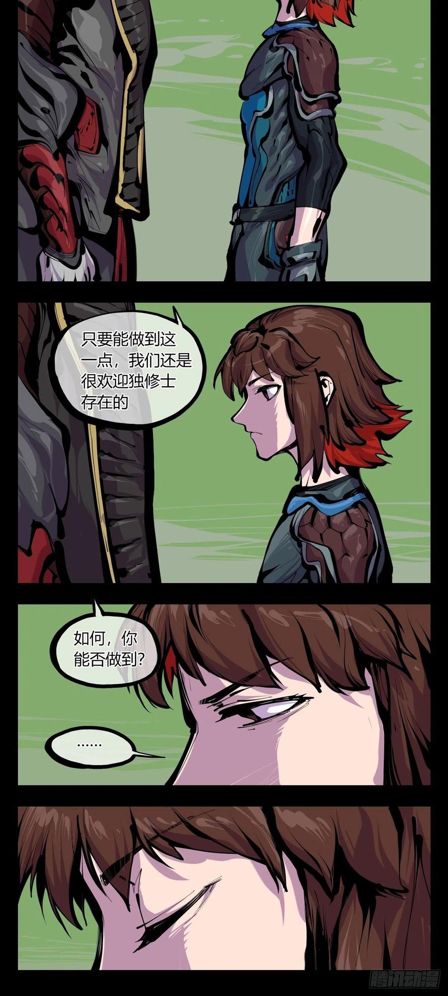 百八二，功德加身11