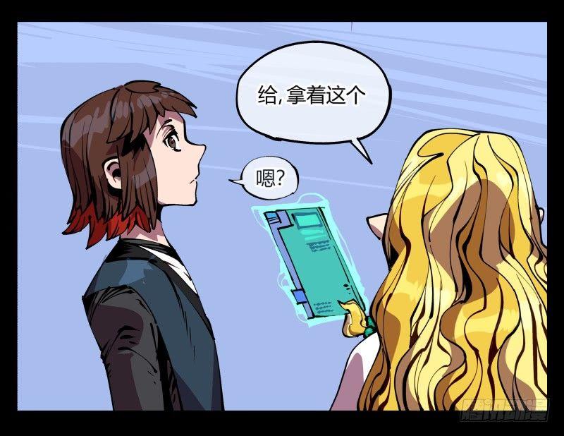 八十七，仙园趋同性6