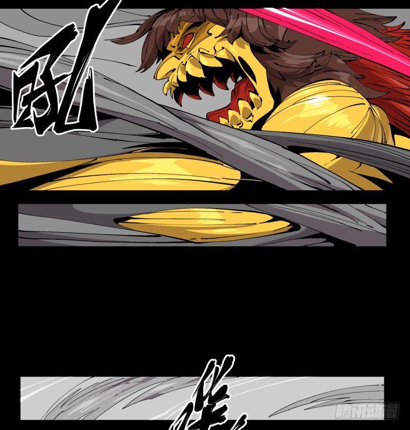 百零四，劣等师法道3