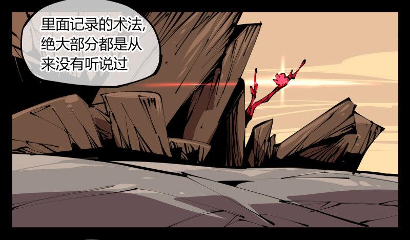 五十九，各方势力6