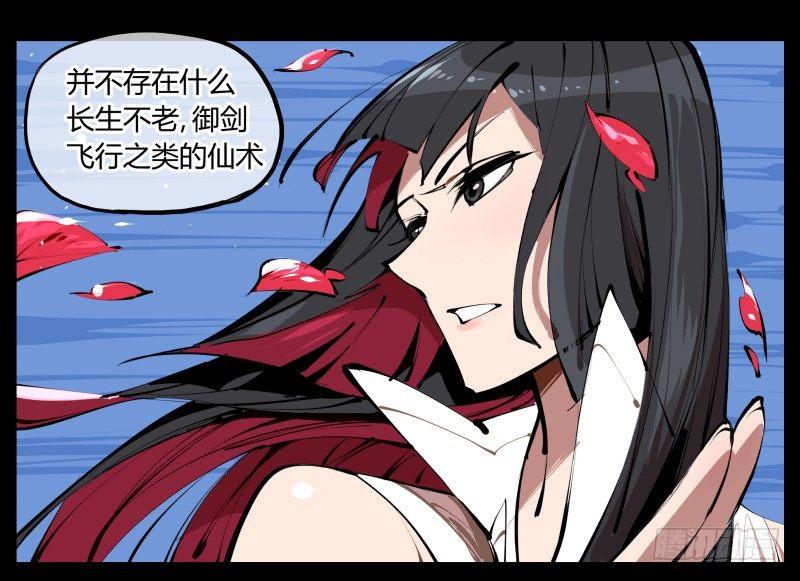 三.特殊之人3
