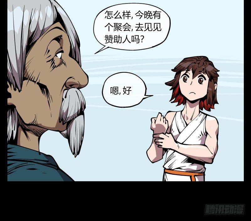 七十二，人形是有极限的……28