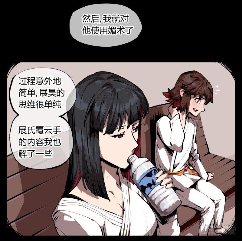 三十四，这才是我想要的10