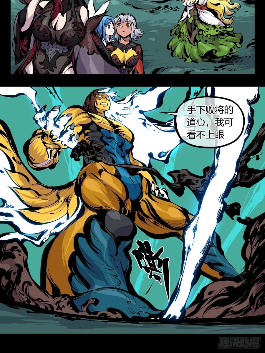 百八四，心内化身5