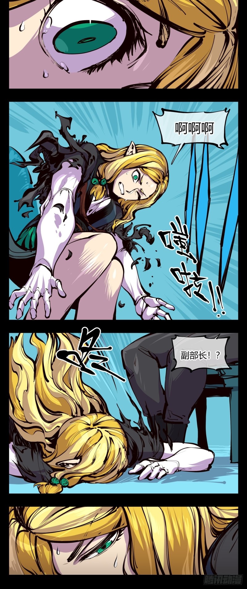 百四八，文心残识11